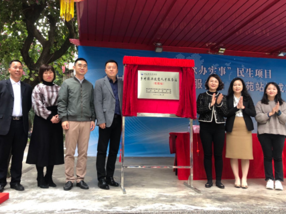 �����׸�������˼����˲ŷ���վ����