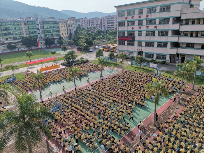 开学典礼 (4).jpg