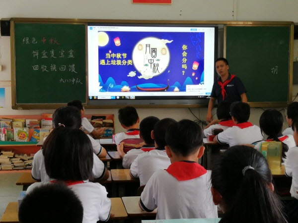 ��ɫ������б䱦�У����ձ����