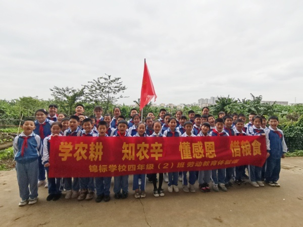 ѧũ�� ֪ũ�� ���ж� ϧ��ʳ | ����ѧУ��չѧ���Ͷ���������