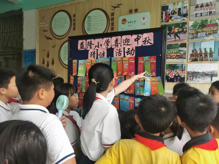 ��¡Сѧ��չ����Բ���ڣ�ϲӭ���ϵ������