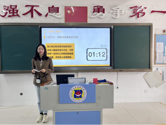 �Ͷ���������Ҹ� ������ɽ�л�����ѧ���в��Ͷ�����ϵ�л����