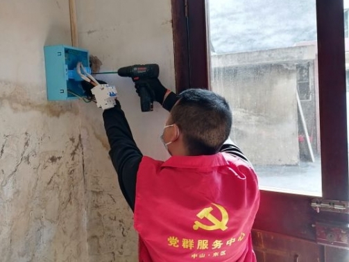 �ػ������ڡ�ů���ģ��������Ϊ�ͱ���ͥ�����õ�������ȫ����