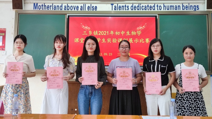 ����չ���� �����ٳɳ�����������2021���������ѧ���ý�ѧѧ��ʵ�����չʾ����