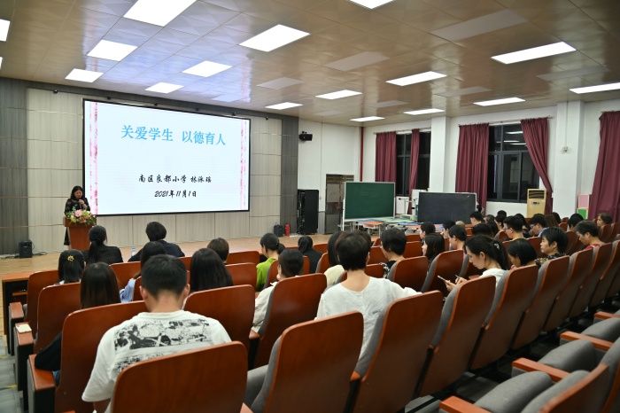 ��ιذ�ѧ�����Ե�����