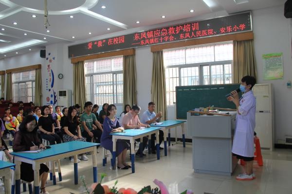 ��������Сѧ��չӦ���Ȼ���ѵ