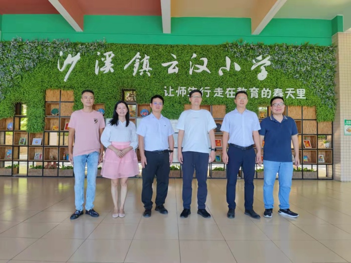 �������޼����﷫���ŷ� ����ɳϪ��ί�����ɱ�ݰ���ƺ�Сѧ����ָ��