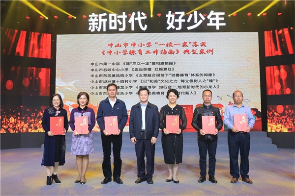 ��ѧΨһ����ɽһ�е�����������������ɽ����Сѧ��һУһ������ʵ����Сѧ��������ָ�ϡ����Ͱ���