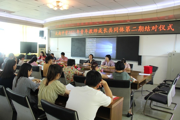 �������� ͬ�㹲��