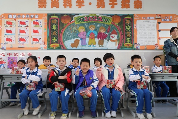 2022����ã���ɽ����СѧУ��Ԫ��������