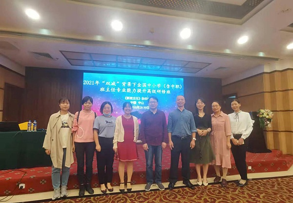 ������ѧ�����βμӸ߼�������ѵ�