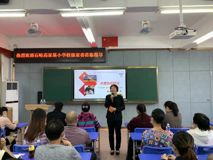 ��УЯ�֣�Ϊ���ӵĳɳ����ݻ��� ����ʯ᪸߼һ�Сѧ�ٿ��ҳ�ίԱ����