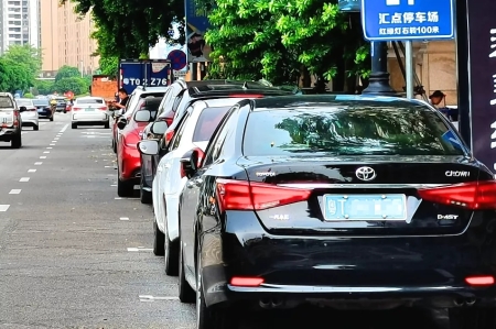 ���ͣ���ѣ���ɽС魽�ʵ�й�����λͣ���շ�