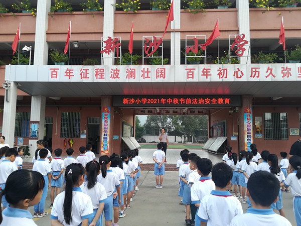 ��ɳСѧ�ٿ������ǰ���ư�ȫ������