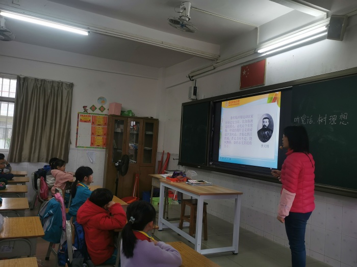 ��������Сѧ���������������롱�������