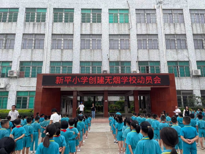 ��ƽСѧ��������ѧУ��Ա��