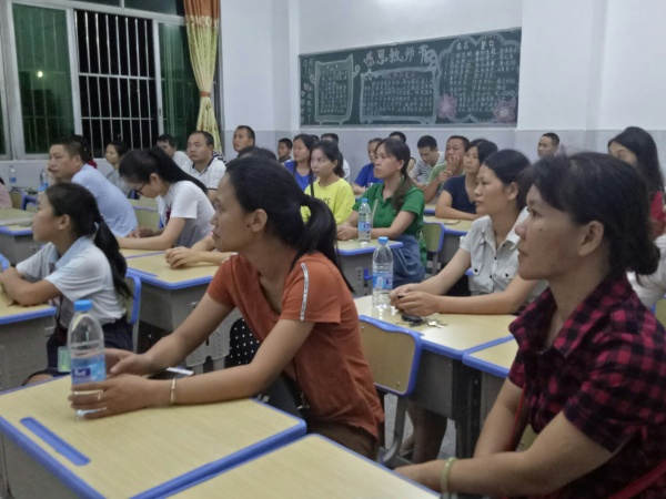 四年级家长参加会议