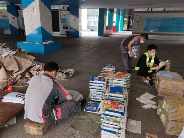 微信图片_20200301123542 (2).jpg