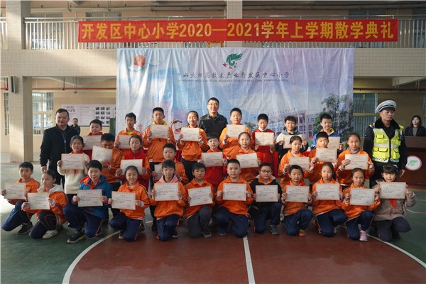 20210115风雨球场散学礼(宋婉素) (69)_副本.jpg