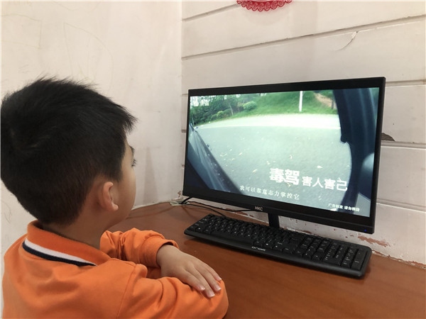 一(3)班3月10日《防疫期间线上法治禁毒预防教育》 (2).jpg