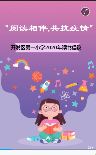 QQ图片20200424133724.png