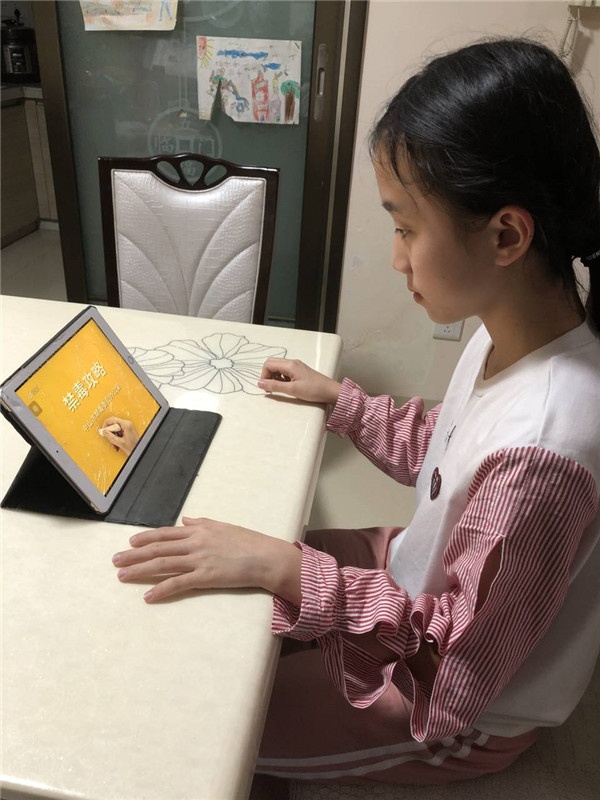 五(4)班3月10日《防疫期间线上法治禁毒预防教育》 (2).jpg