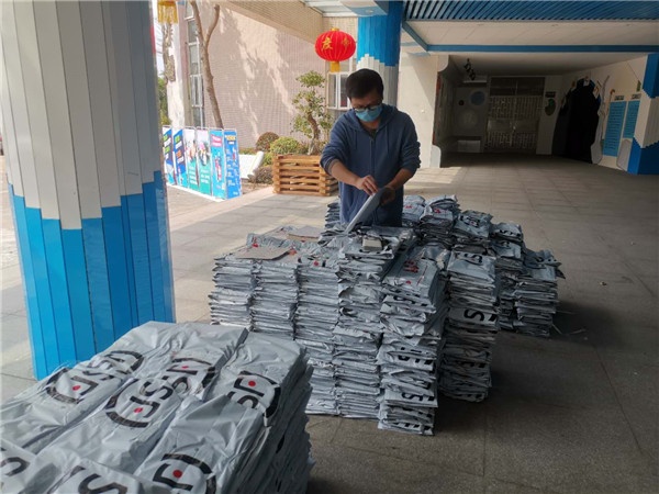 微信图片_20200301123547 (2).jpg