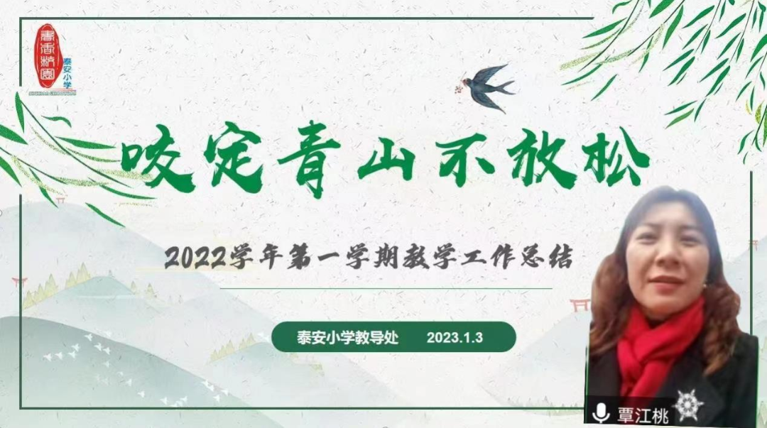 ͼ6 ����ͮ��ʦ�����ⱨ��.jpg