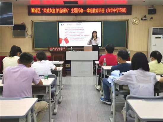 1664110671299085736.jpg 初一级区家庭教育讲座顺利开展 (1).jpg