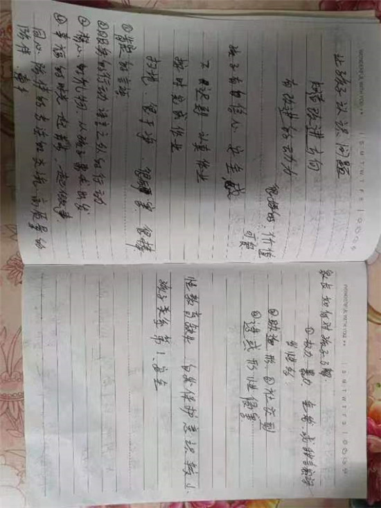 1664110694690036212.jpg 初一级区家庭教育讲座顺利开展 (3).jpg