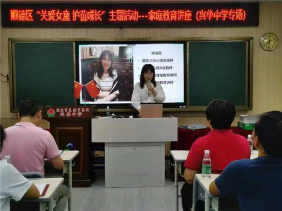 1664110687487061821.jpg 初一级区家庭教育讲座顺利开展 (4).jpg