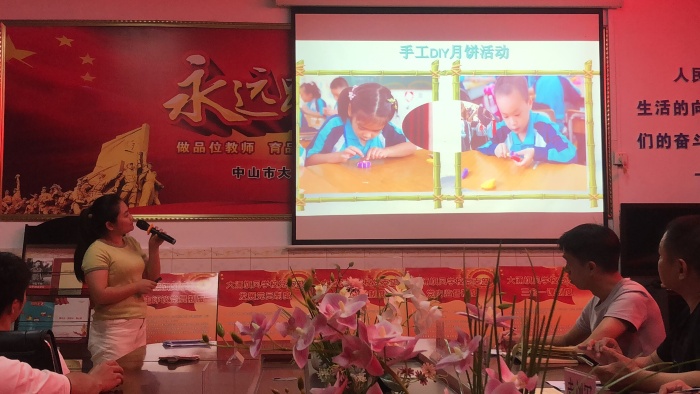 特色班级创建汇报比赛 (29).jpg