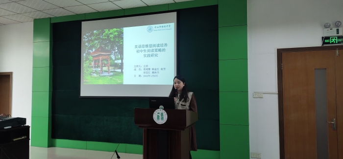 专家引领促成长 课题共研促发展 2.jpg