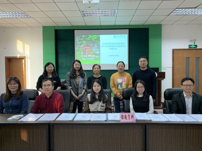 专家引领促成长 课题共研促发展 5.jpg