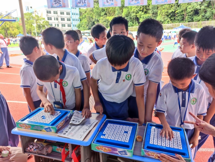 数字行棋对抗赛 (2).jpg