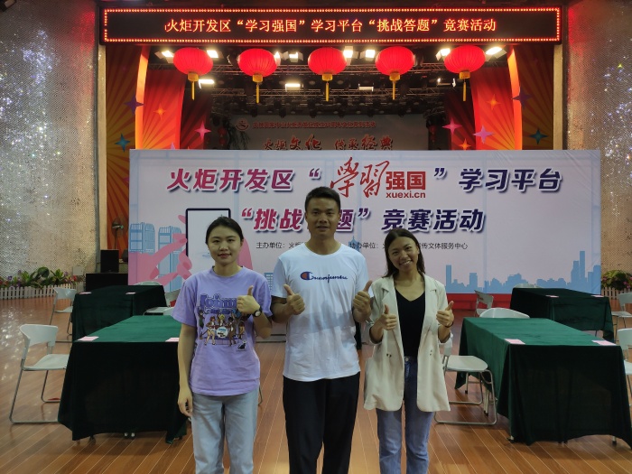 5.8 学习强国.jpg