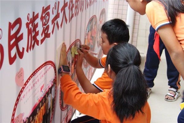 同学们在认真书写“我的中国梦 20201014.jpg