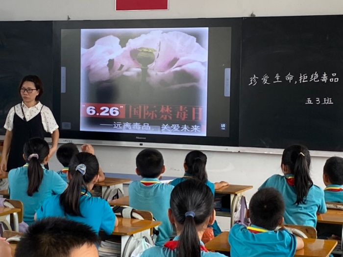 珍爱生命 远离毒品1.JPG.JPG