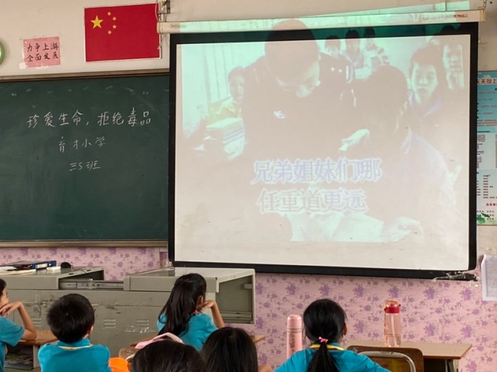 珍爱生命 远离毒品3.JPG