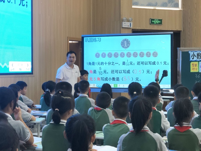 4同课异构,“异”彩纷呈——2022年南头镇小学数学教师(成熟组)教学能力大赛.jpg