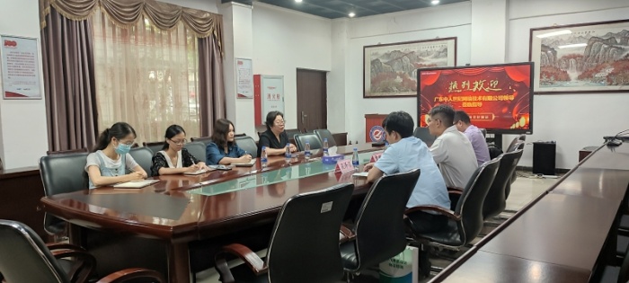会议交谈照片.jpg