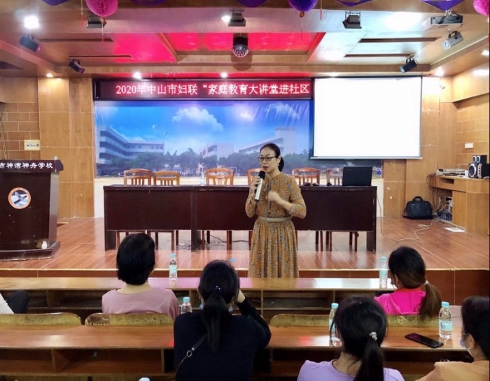 conew_2020年秋季学期神舟学校家庭教育讲座 (2).jpg