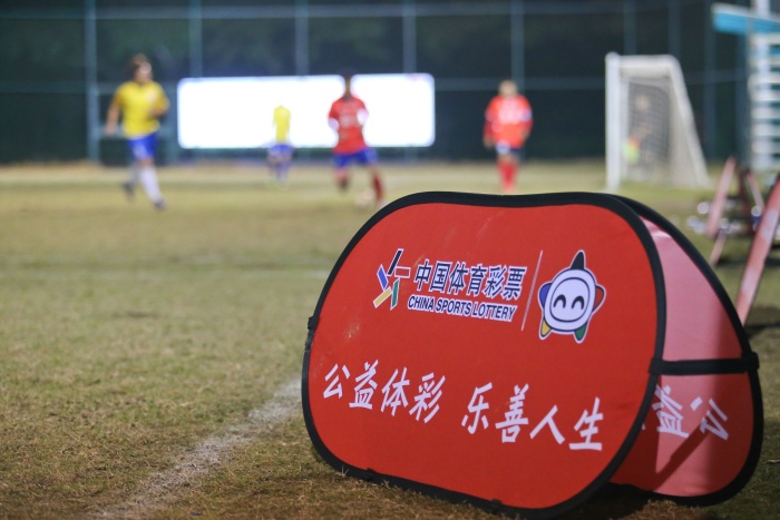 230204-“中国体育彩票”2023年贺岁迎新杯足球对抗赛 (4).jpg