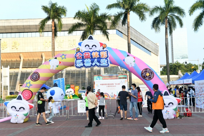 221112-【公益】体彩吉祥物“乐小星”亮相中山全民<a href= target=_blank class=infotextkey>健身</a>广场 (18).JPG