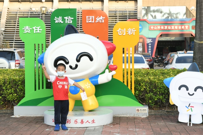 221112-【公益】体彩吉祥物“乐小星”亮相中山全民<a href= target=_blank class=infotextkey>健身</a>广场 (14).JPG