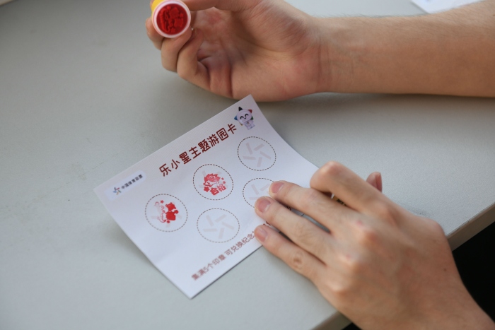 221112-【公益】体彩吉祥物“乐小星”亮相中山全民<a href= target=_blank class=infotextkey>健身</a>广场 (13).JPG