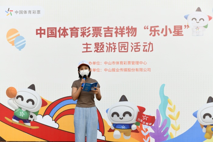 221112-【公益】体彩吉祥物“乐小星”亮相中山全民<a href= target=_blank class=infotextkey>健身</a>广场 (11).JPG