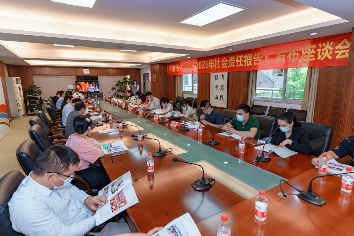 2022年11月11日,中山市体育彩票2021责任报告正式发布会在中山市体彩中心举行。摄影|彭磊铿 (42).jpg