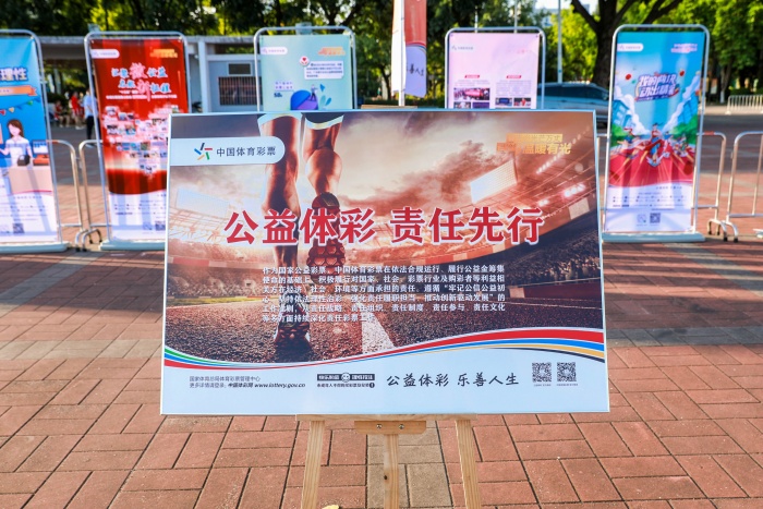 220722-【公益体彩进社区】公益体彩进社区启动仪式 (143).jpg