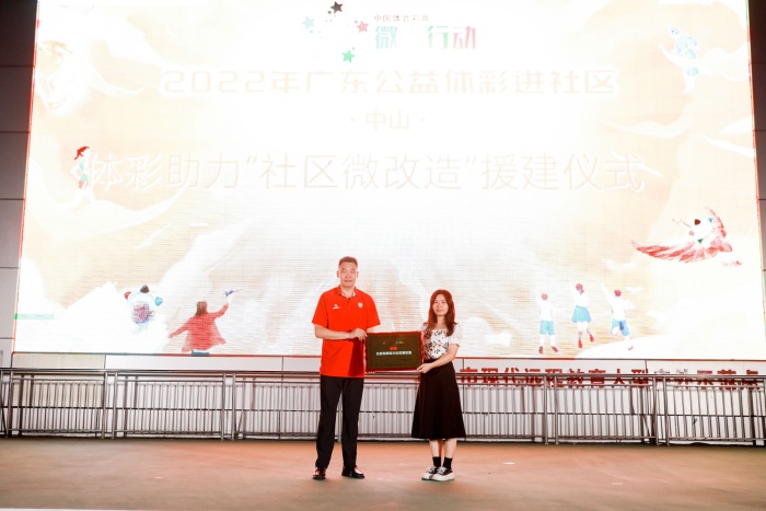 220722-【公益体彩进社区】公益体彩进社区启动仪式 (40).jpg